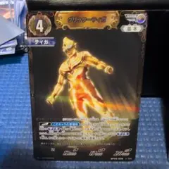 ウルトラマンティガ