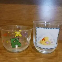 子ども用コップ カラフルデザイン 2個セット