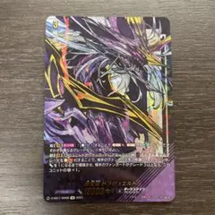 2025年最新】人気カード：ドラジュエルド カードファイト
