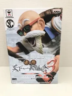 亀仙人　ドラゴンボール 造形天下一武道会 フィギュア