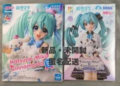 初音ミク　シナモロール　フィギュア