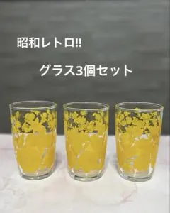 2026年最新】氷コップ 昭和レトロの人気アイテム - メルカリ