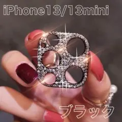 iPhone13/13miniカメラ レンズカバー 保護フレームブラック