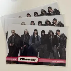 KCON JAPAN2025 P1Harmony全員直筆サイン 入ミニポスター KCON JAPAN2025 P1Harmony全員直筆サイン 入ミニポスター 【公式通販】