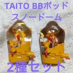 新品未開封デスストランディング2BBポッドスノードーム&サウンド