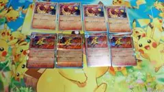 ポケモンカードゲーム カルボウ グレンアルマ まとめ売り 8枚