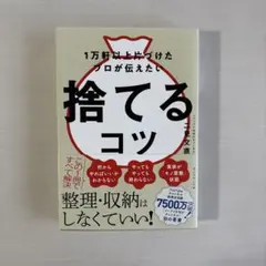 Item thumbnail for item 8d1eca38-5d1b-4166-8249-97b675528e7e