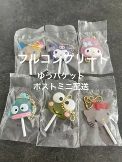 最安値　サンリオキャラクターズ カラフルキャンディチャーム　フルコンプセット