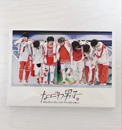 なにわ男子 2021 なにわ男子しか勝たん Blu-ray カレンダー 2022