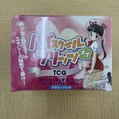 ハイスクール・オブ・ブリッツ TCG クラスパック BOX 未開封 ② 2026年最新】ハイスクールオブブリッツの人気アイテム - メルカリ