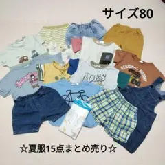 夏服15点まとめ売り　BREEZE他