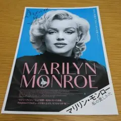 2026年最新】マリリンモンローポスターの人気アイテム - メルカリ