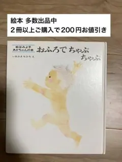 nasubi様 リクエスト 2点 まとめ商品