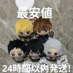 家庭教師ヒットマンREBORN! ちびぐるみ vol.1 5種類コンプセット