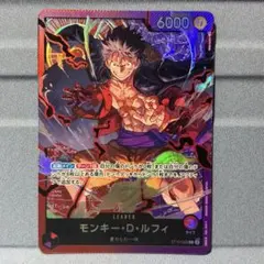 モンキー・D・ルフィ（リーダー）ST10-002のサムネイル