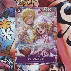 ワンピースカード サンジ&プリン sr プロモ パラレル 8パックバトル
