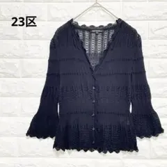 23区 ニットカーディガン レース編 フレア袖 黒 32 羽織 上品☆P2041のサムネイル
