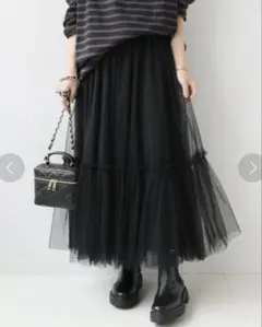 ジャーナルスタンダードレリューム　ウォッシャブルチュールイージースカート