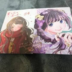 2025年最新】薫る花は凛と咲くポストカードの人気アイテム - メルカリ