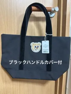LOVERARY BY FEILER トートバッグ ブラックL ハンドルカバー付 - メルカリ