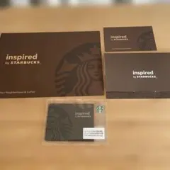 スターバックス　限定スタバカード　インスパイアード バイ スターバックス
