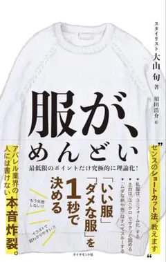 midorikamome様 リクエスト 2点 まとめ商品