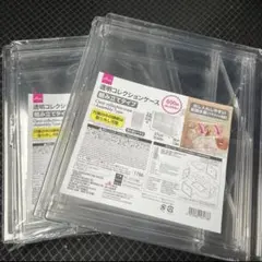 【新品未開封】DAISO　ダイソー　透明コレクションケース　組み立てタイプ　2点
