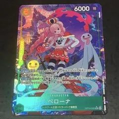 ワンピースカード　蒼海の七桀 ペローナ　SRパラレル　OP14-033