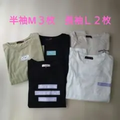LTXC PINKlatte　半袖М３枚　長袖Ｌ２枚　計５枚セットのサムネイル