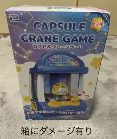 クレーンゲーム