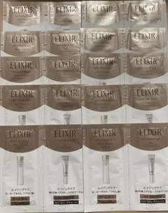 エリクシール