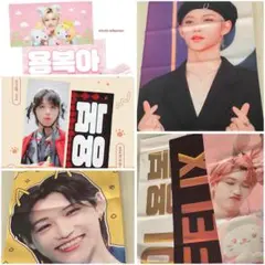 straykids フィリックス　スローガン　7枚セット