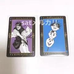 2025年最新】呪術廻戦 トランプ 箔押しの人気アイテム - メルカリ