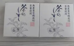悠香 茶のしずく 石鹸 60ｇ×2個のサムネイル