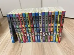 斉木楠雄のΨ難 全巻セット 0巻〜26巻+小説2冊 セット - メルカリ