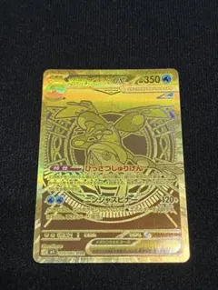 2026年最新】ゲッコウガ urの人気アイテム - メルカリ