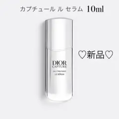 ④DIOR ディオール カプチュール ル セラム 美容液 10mlのサムネイル