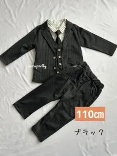 110ブラック男の子スーツフォーマル５点セットアップ黒スーツ入園式卒園式お誕生日