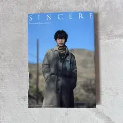 Item thumbnail for item 069315d6-6684-4501-97a1-18ac552b772b