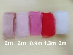 HEIKOオーガンジーリボン 5色セット