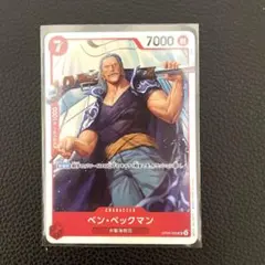 ベンベックマン　BGS10 psa10✖️ 2026年最新】ベンベックの人気アイテム - メルカリ