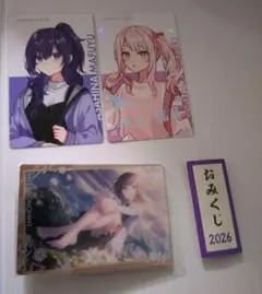 朝日奈まふゆ・暁山瑞希・東雲絵名・25時ナイトコードで。カードセット