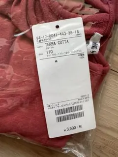 Item thumbnail for item afcd07a7-48bd-464c-9457-b72aa8953338