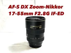 2026年最新】Nikon AF-S 17-55 2.8の人気アイテム - メルカリ