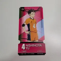 ハイキュー!! チケットライクコレクション