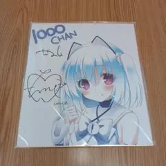 新田恵海 さん 直筆サイン 色紙 Yahoo!オークション - ラブライブ 声優直筆サイン色紙 μ's 新田恵海