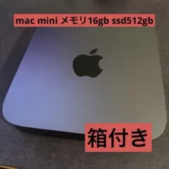 即日送付シュリンク付新品Mac mini 2018 i3/8GB/256GB 即日送付シュリンク付新品Mac mini 2018 i3/8GB/256GB - メルカリ