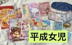 2026年最新】りぼん付録の人気アイテム - メルカリ