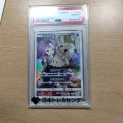 PSA10 ミミッキュ CHR サン&ムーン 強化拡張パック ドリームリーグ