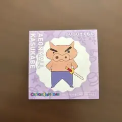 クレヨンしんちゃん　イオンモール 春日部限ステッカー　シール　 ぶりぶりざえもん